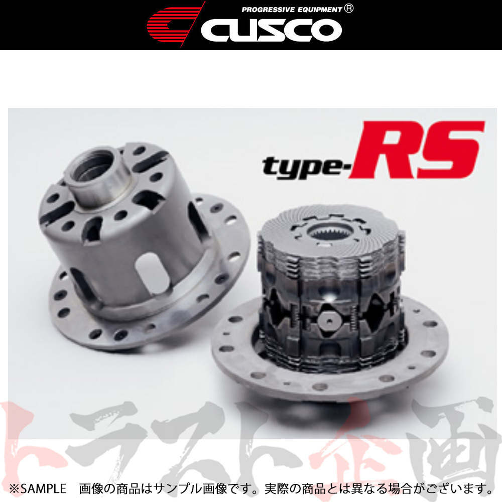 CUSCO クスコ LSD type-RS (リア/1.5&2WAY) アルテッツァ ジータ JCE15W (4WD) 2JZ-GE 01.7-05.7 AT LSD150L15 トラスト企画 (332151088_画像1