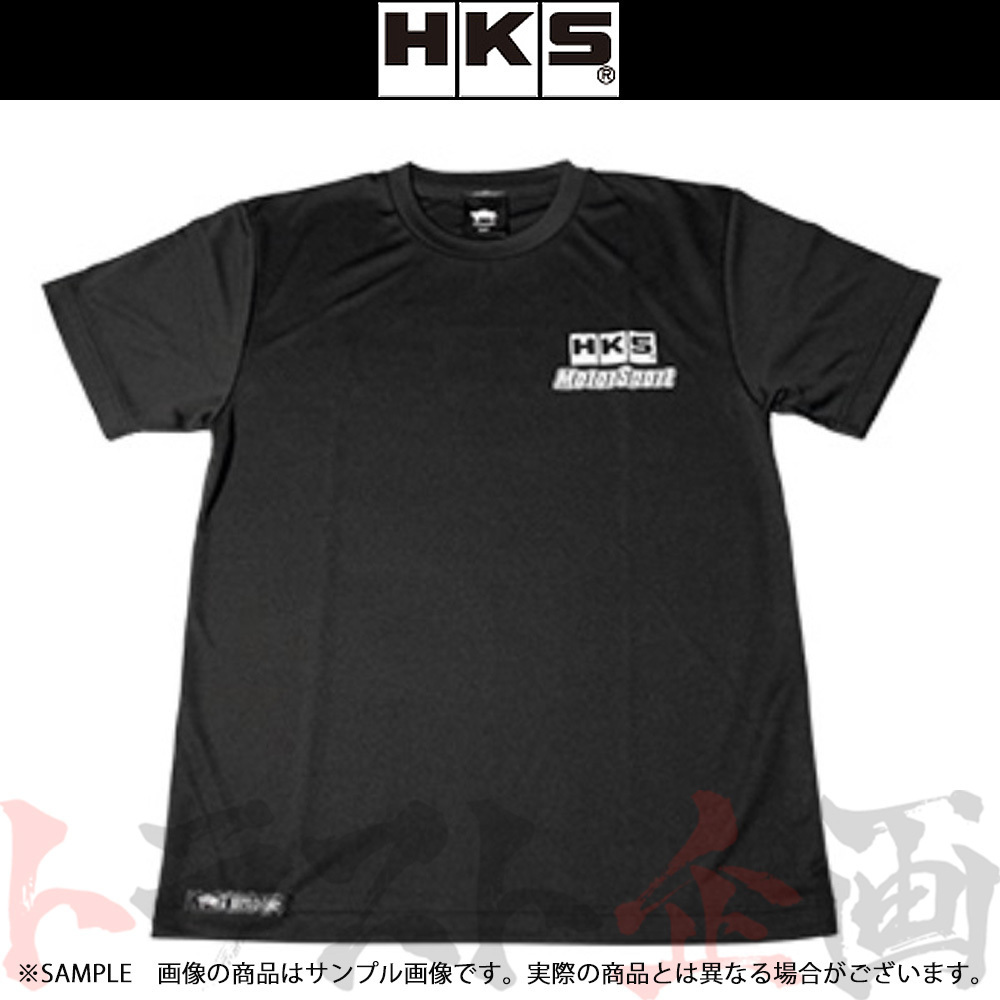 HKS MOTOR SPORT T-shirt 黒 M 51007-AK246 トラスト企画 (213192015_画像1