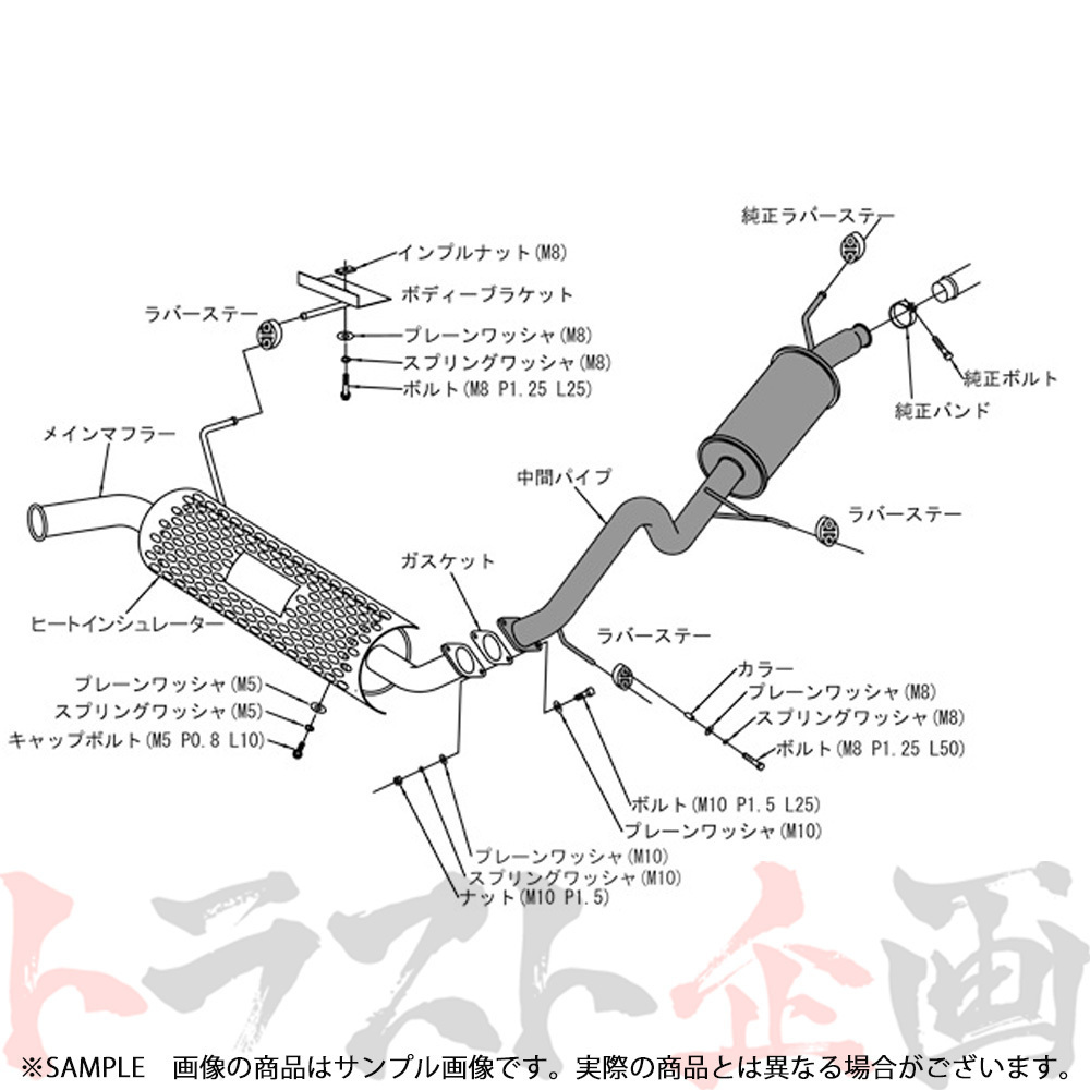 HKS リーガマックス マフラー ハスラー MR31S 31021-AS001 トラスト企画 スズキ (213141895_画像3