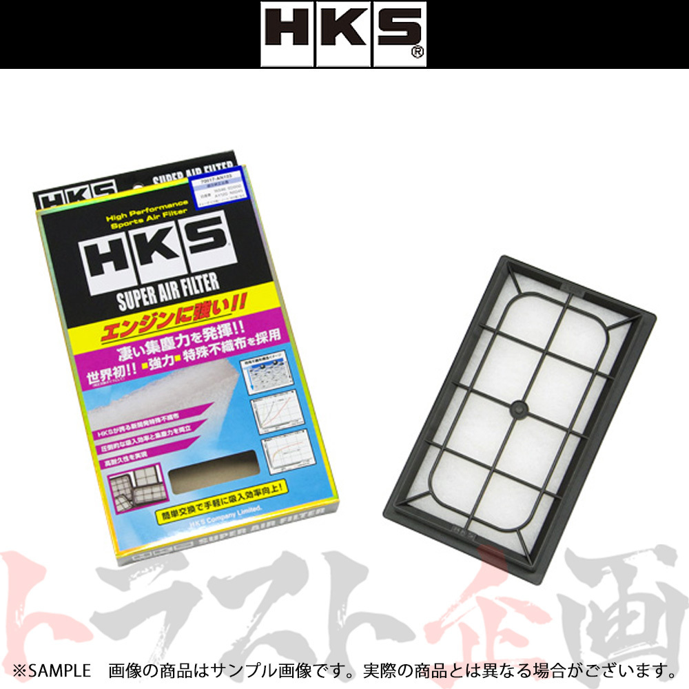 HKS スーパーエアフィルター キューブ キュービック YGZ11 HR15DE 70017-AN103 トラスト企画 ニッサン (213182374_画像1