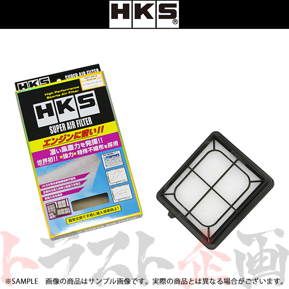 HKS スーパーエアフィルター フィット GP1 LDA-MF6 70017-AH114 トラスト企画 ホンダ (213182367_画像1