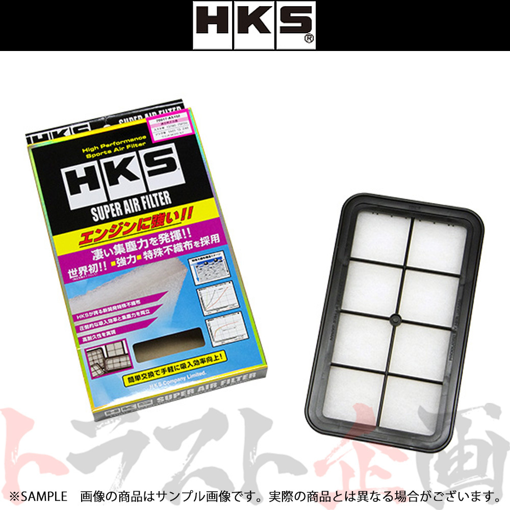 HKS スーパーエアフィルター アルト HA22S K6A(TURBO) 70017-AS102 トラスト企画 スズキ (213182380_画像1