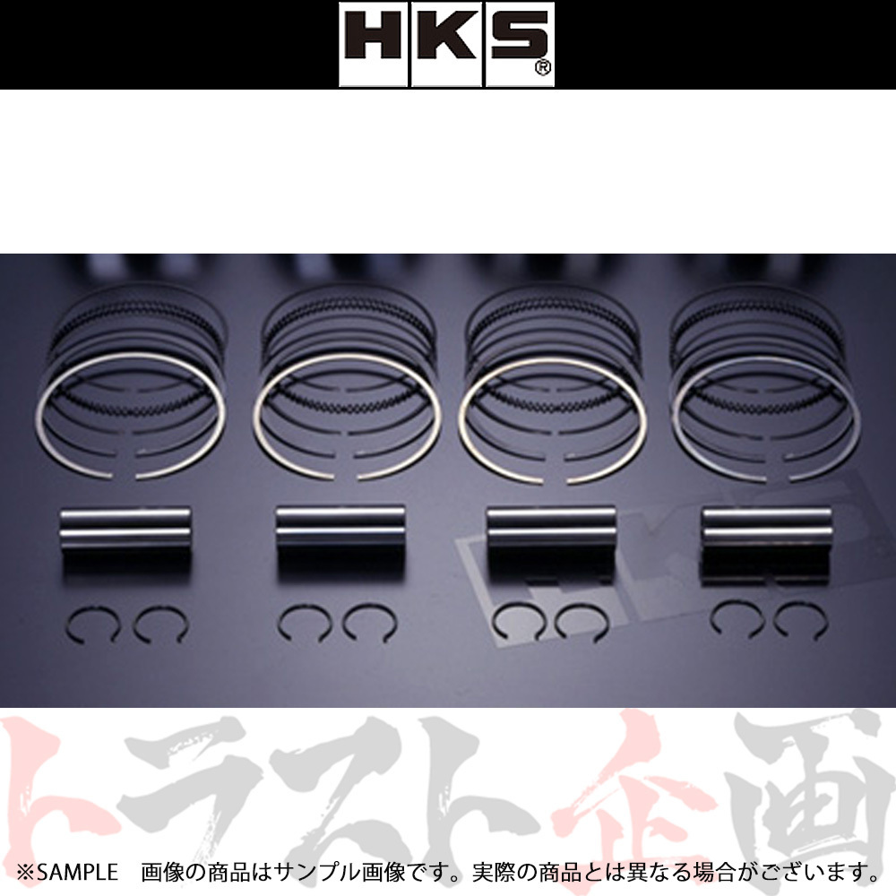 HKS ピストンピンセット トヨタ 2JZ-GTE φ87/21003-AT002 (3.0L VVTi対応)用 21005-AK006 トラスト企画 (213121747_画像1