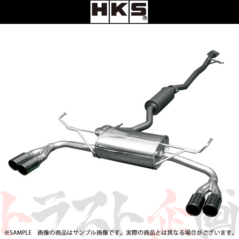 HKS リーガマックスプレミアム マフラー エクストレイル T32/NT32 32018-AN026 トラスト企画 ニッサン (213142161_画像1