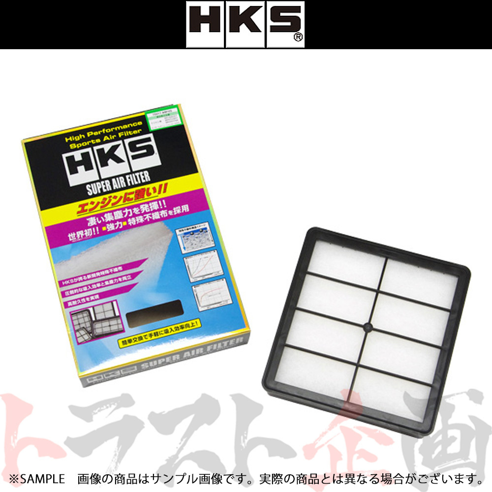 HKS スーパーエアフィルター ミラージュ CK4A 4G92 70017-AM105 トラスト企画 ミツビシ (213182371_画像1