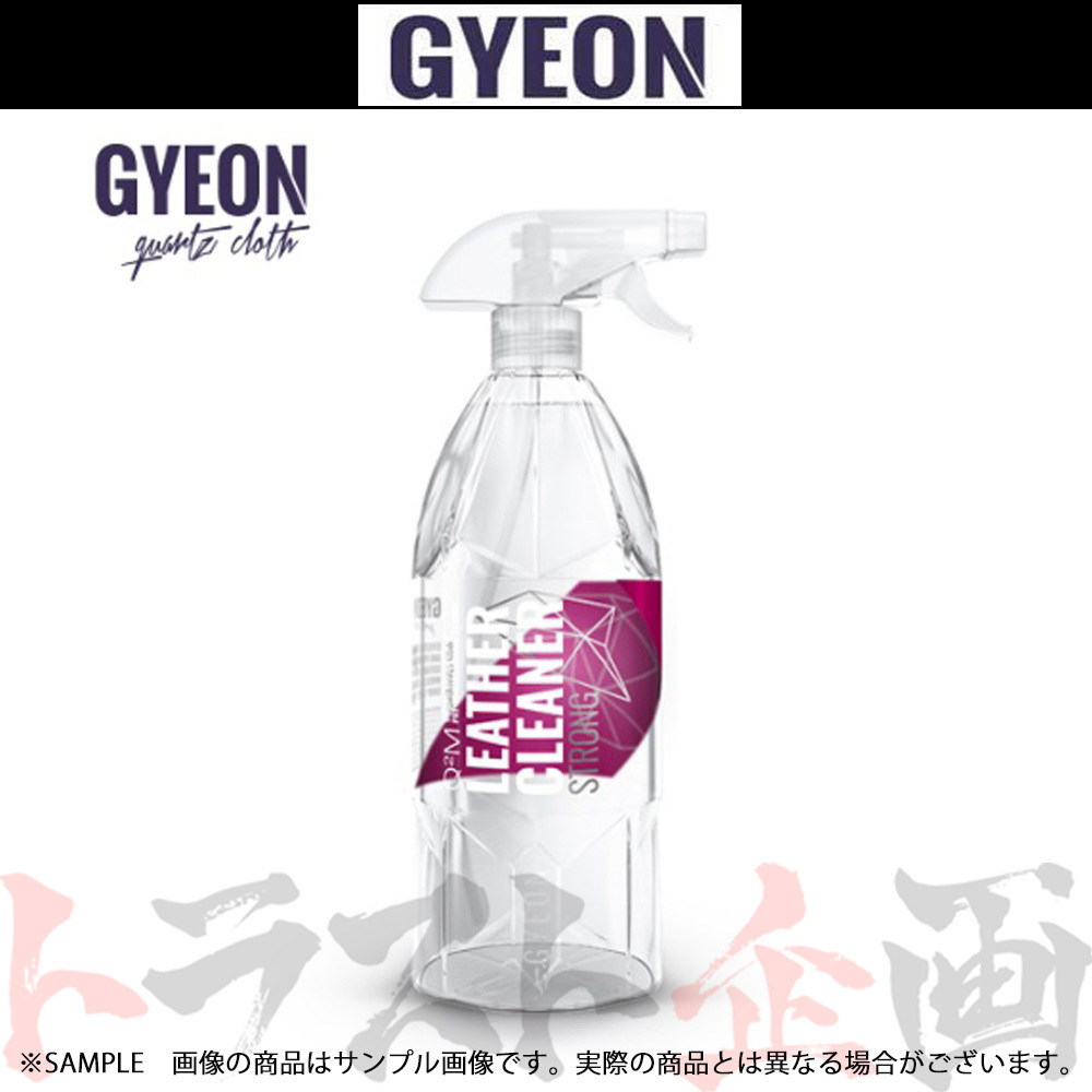 GYEON ジーオン Q2M LeatherCleaner Strong (レザークリーナー ストロング) 1000ml Q2MLCS100 トラスト企画 洗車 (439181070_画像1