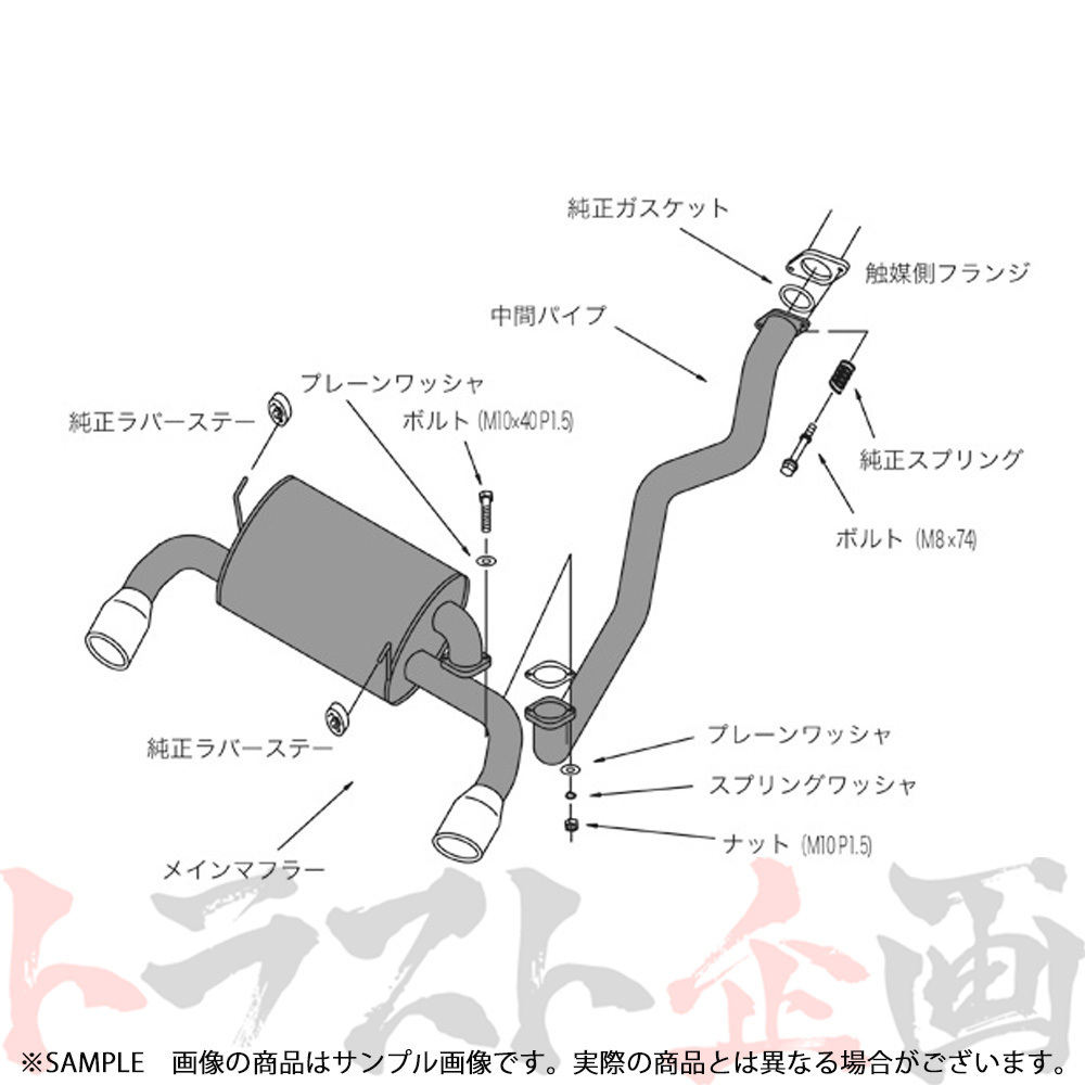 HKS リーガル マフラー ビート PP1 3302-SH012 トラスト企画 ホンダ (213142115_画像2