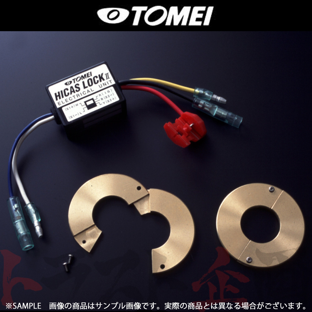 TOMEI 東名パワード ハイキャスロック セドリック PBY32 56000S210 トラスト企画 ニッサン (612161001_画像1