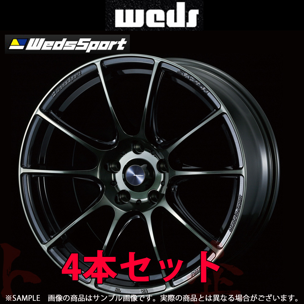 WEDS ウェッズ スポーツ WedsSport SA-25R 15x6.0 48 4H/100 WBC アルミ ホイール 4本セット 73687 トラスト企画 (179132296_画像1