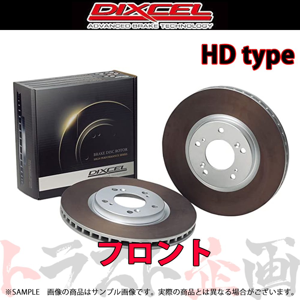 高品質】 DIXCEL ディクセル HDタイプ (フロント) ハリアー ZSU60W