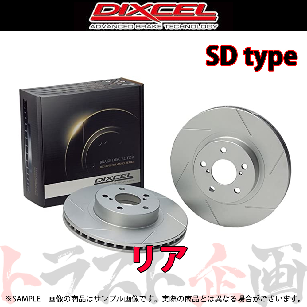 DIXCEL ディクセル SDタイプ (リア) ギャラン フォルティス スポーツバック CX4A 09/05- 3456056 トラスト企画 (508211170