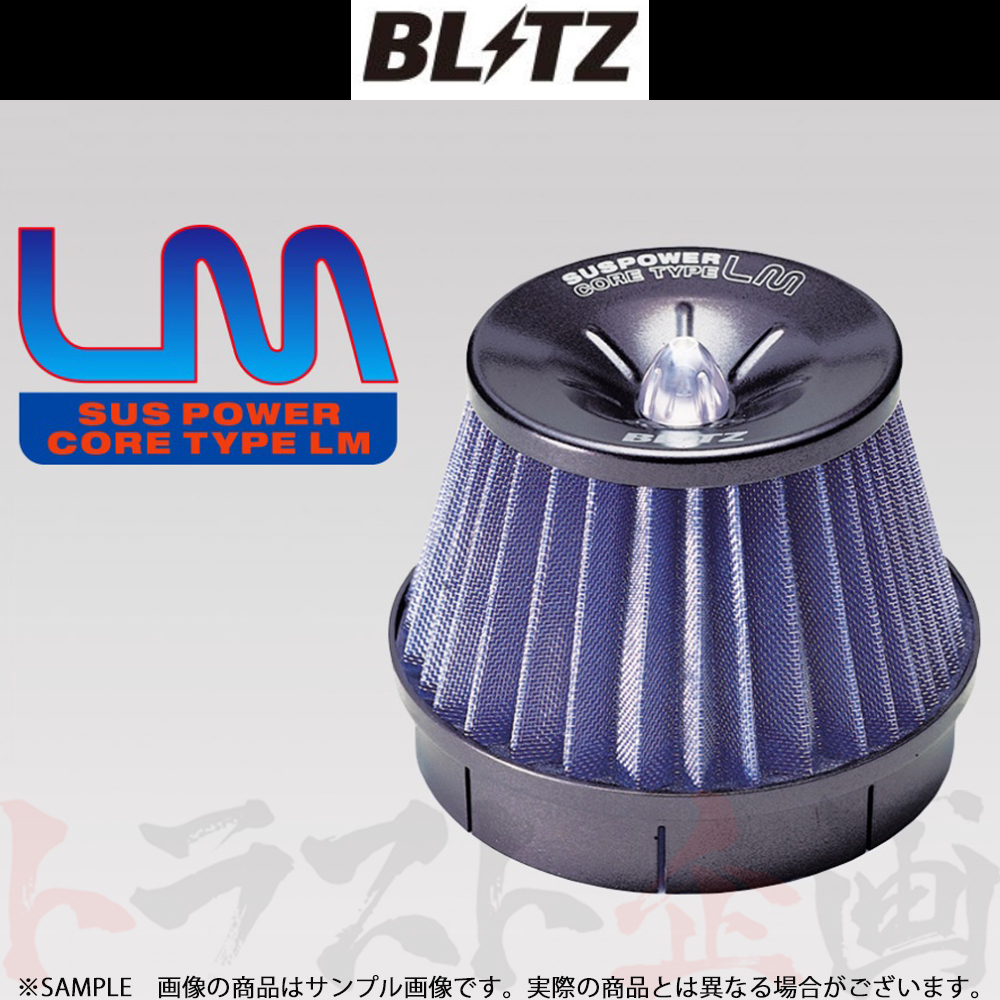 BLITZ ブリッツ エアクリ RX-8 SE3P 13B-MSP サスパワーコアタイプLM 56103 トラスト企画 マツダ (765121219_画像1