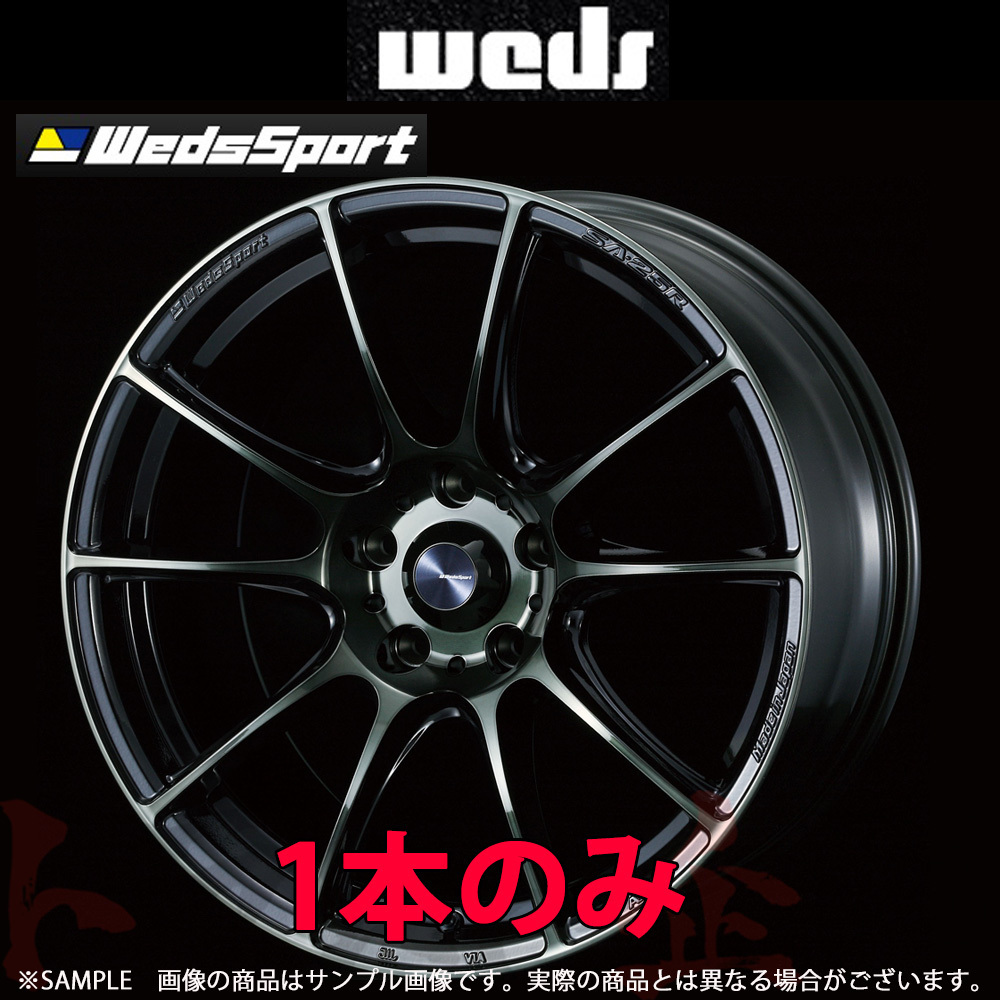 WEDS ウェッズ スポーツ WedsSport SA-25R 16x7.0 52 5H/114.3 WBC アルミ ホイール 1本 73699 トラスト企画 (179132308_画像1