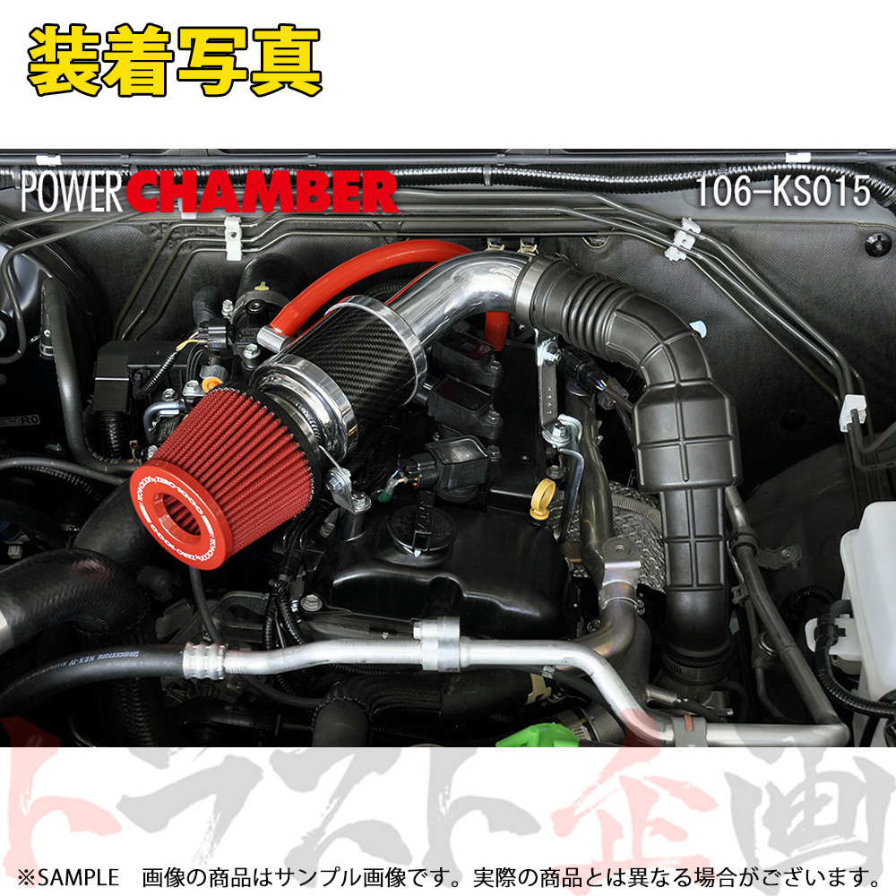 零1000 ゼロセン パワーチャンバー for K-Car (レッド) ジムニー JB64W R06A(ターボ) 18/07- 106-KS015 トラスト企画 (530121155_画像2