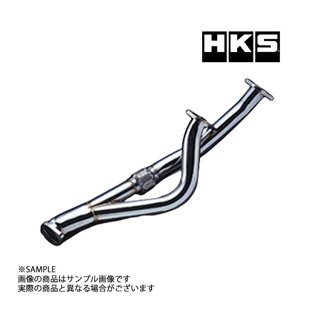 HKS ステンレスフロントパイプ スカイライン GT-R BNR34 RB26DETT 3306-SN001 トラスト企画 ニッサン (213141562_画像1