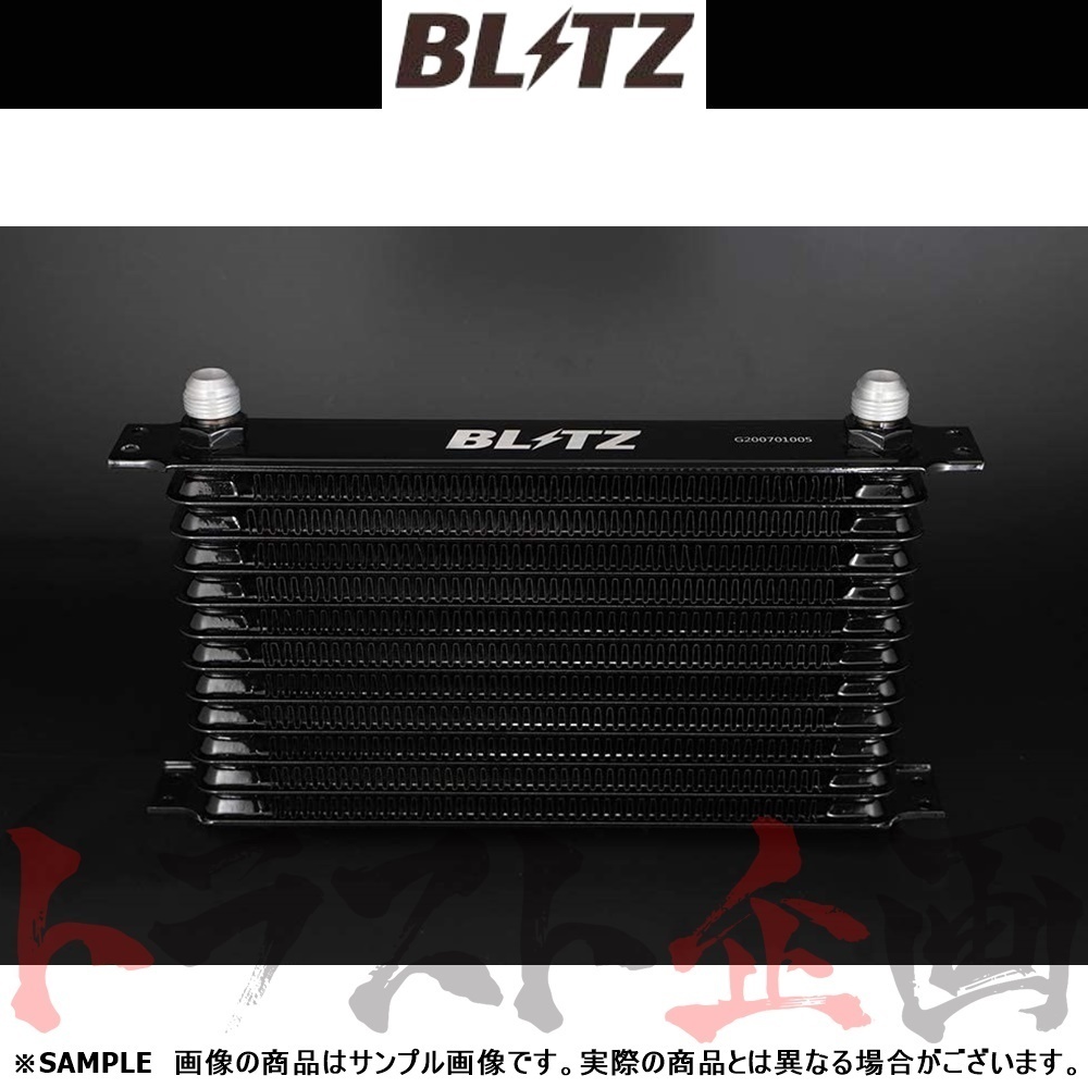 BLITZ ブリッツ レーシング オイルクーラー キット BR 86 GR ZN6 FA20 2017/12- 10476 トラスト企画 トヨタ (765122112_画像1