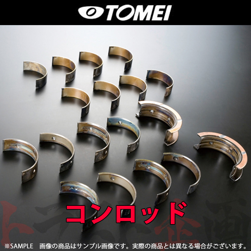 TOMEI 東名パワード ベアリング インプレッサ GDA EJ205 コンロッド C 127402 トラスト企画 スバル (612121446_画像1