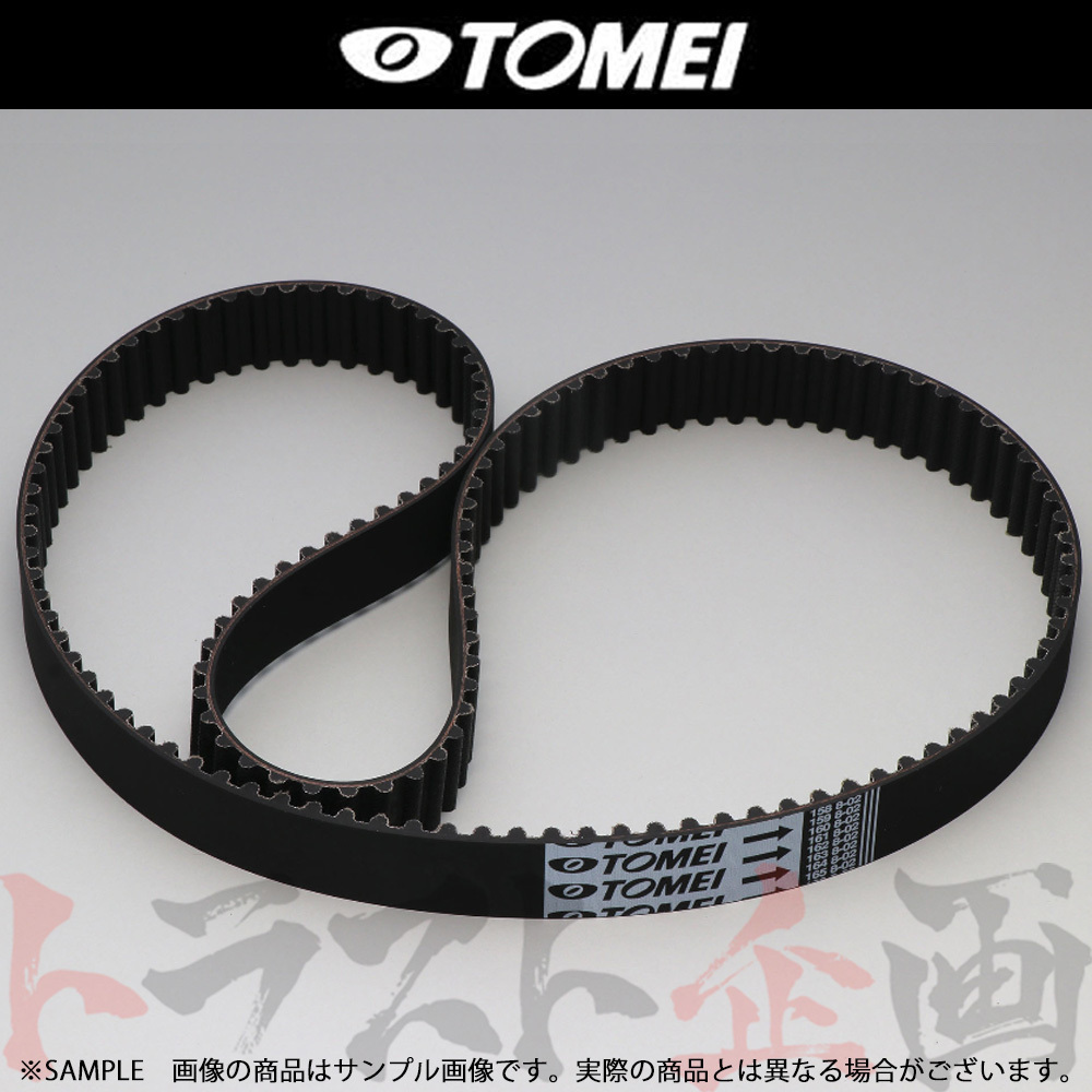 TOMEI 東名パワード タイミング ベルト クレスタ JZX100 1JZ-GE/1JZ-GTE 154001 トラスト企画 トヨタ (612121351_画像1