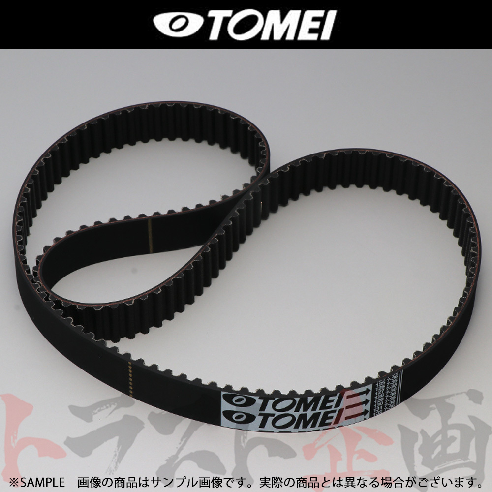 TOMEI 東名パワード タイミング ベルト スカイライン ER33/ECR33/ENR33 RB25DE/RB25DET 151051 トラスト企画 ニッサン (612121010_画像1