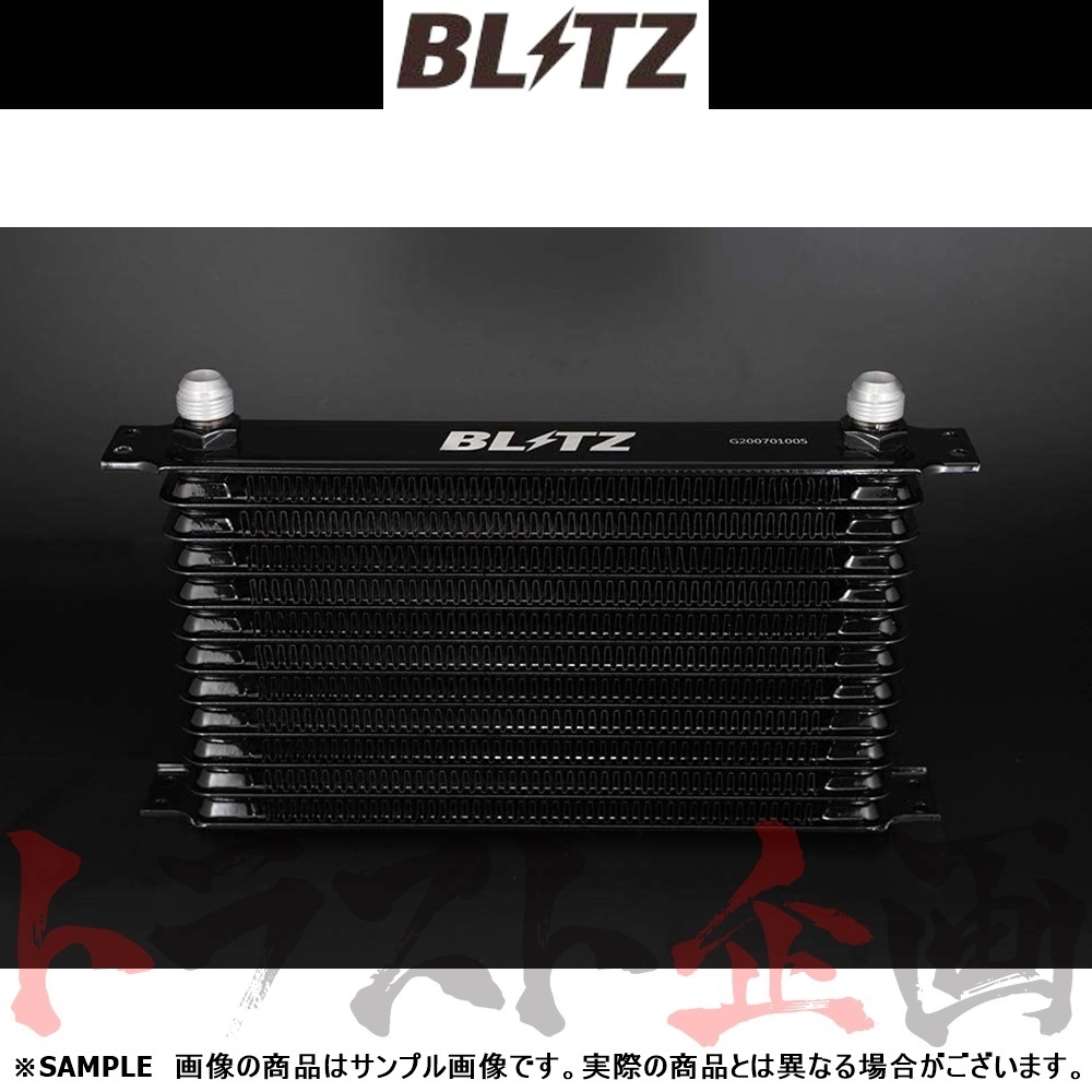BLITZ ブリッツ レーシング オイルクーラー キット BR チェイサー JZX100 1JZ-GTE 1996/9- 10446 トラスト企画 トヨタ (765122113_画像1