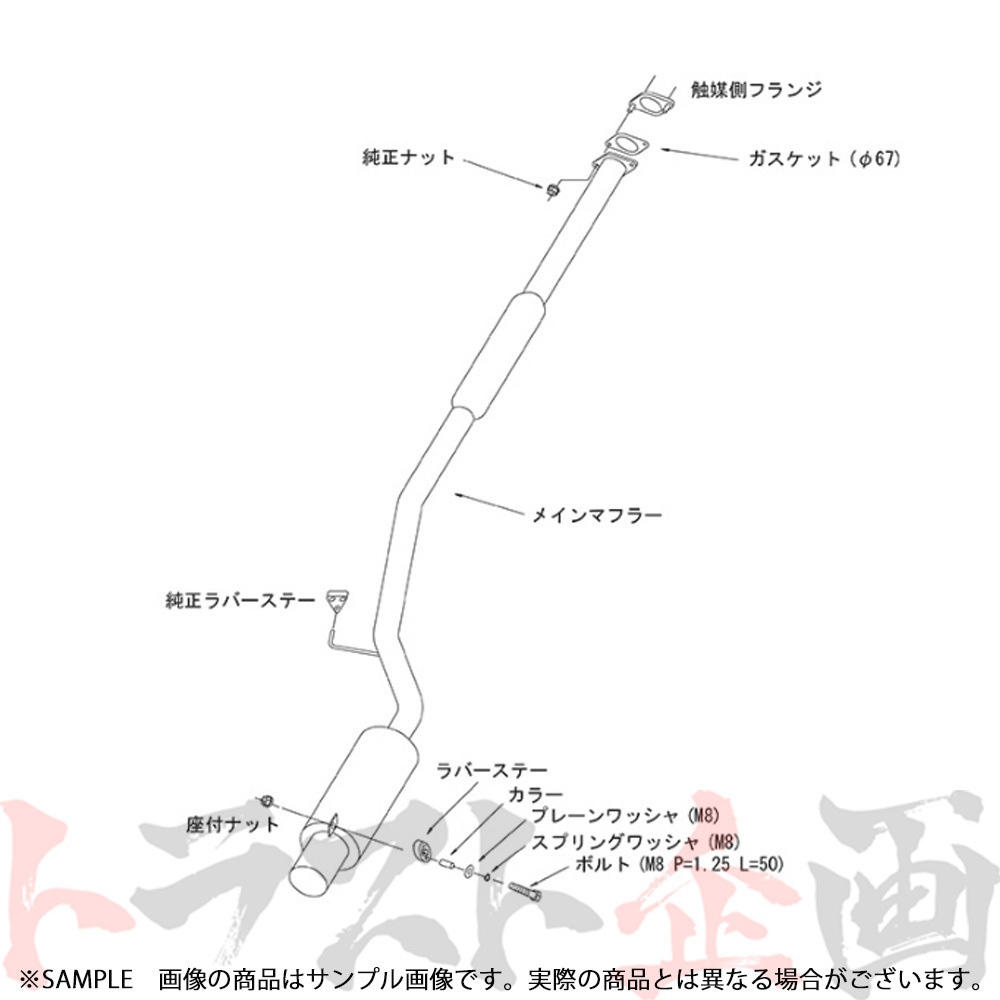 HKS ハイパワースペックR マフラー ランサーエボリューション 9/9MR CT9A 31025-AM003 トラスト企画 ミツビシ (213142013_画像3