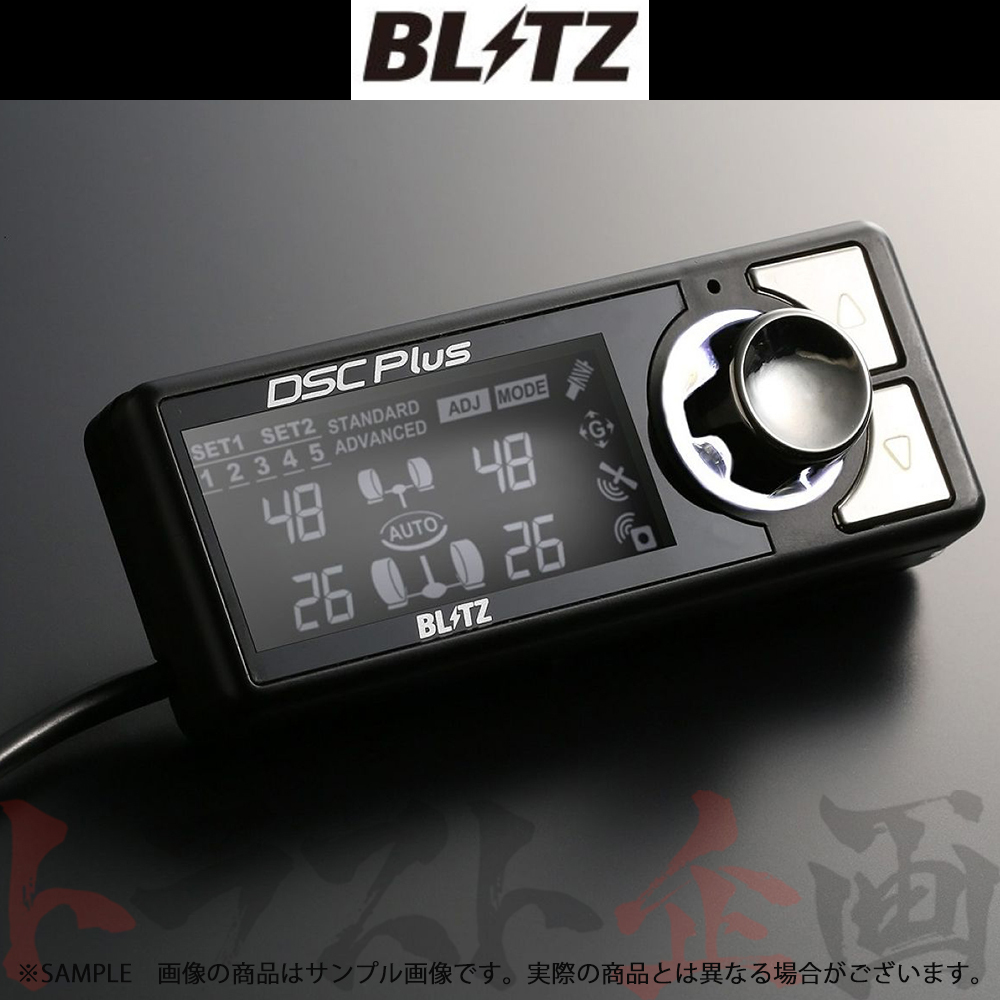 BLITZ ブリッツ ダンパー ZZ-R DSC Plus 車種別セットA カローラスポーツ NRE214H 8NR-FTS 2018/06-2019/10 15236 トラスト企画 (765131004_画像1