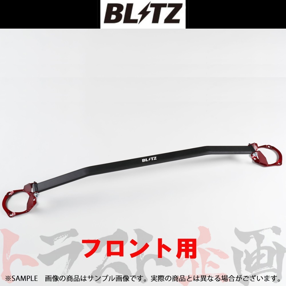 BLITZ ブリッツ タワーバー ヴェルファイア ANH20W/ANH25W 2AZ-FE 96105 トラスト企画 トヨタ (765251025_画像1