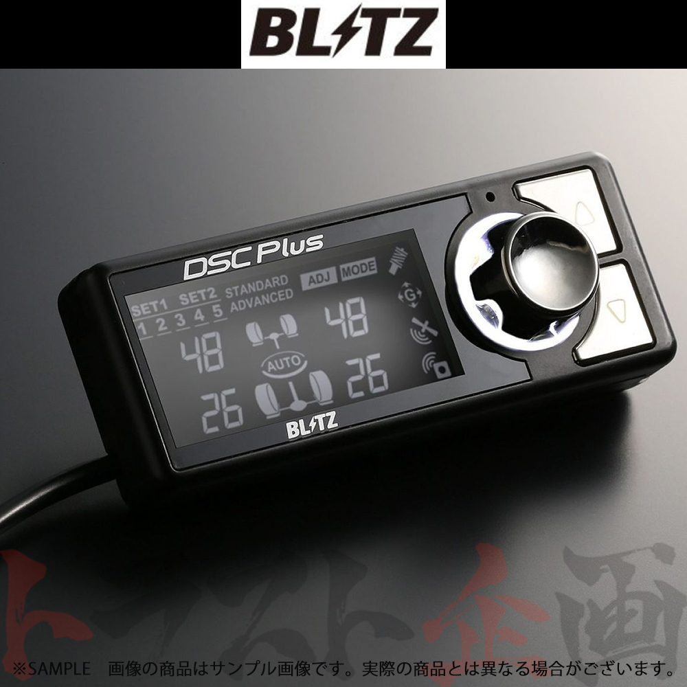 BLITZ ブリッツ ダンパー ZZ-R DSC Plus 車種別セットA キャストアクティバ LA250S KF-VE/KF-DET 2015/09- 15236 トラスト企画 (765131004_画像1