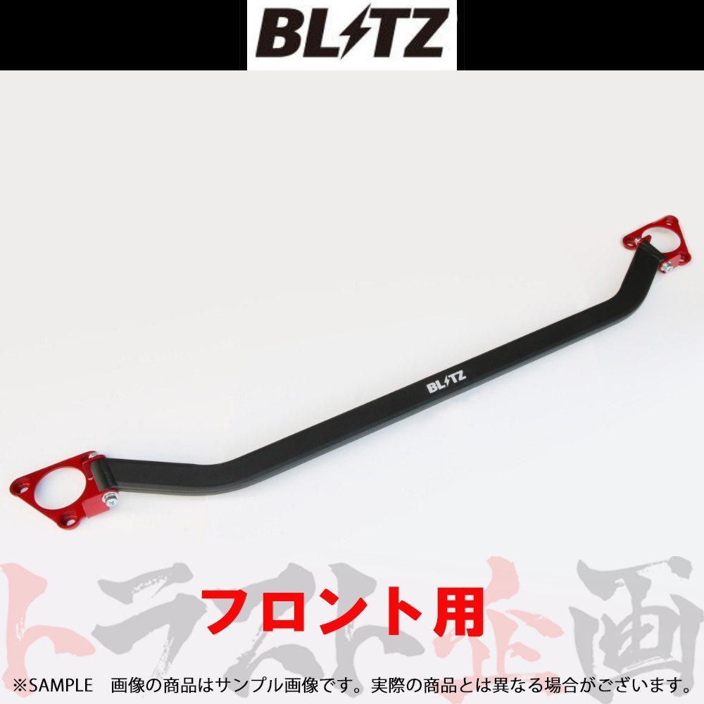 BLITZ Blitz tower bar CX-5 KF2P SH-VPTS/SH- SH-VPTR 96114 Trust plan Mazda (765251032