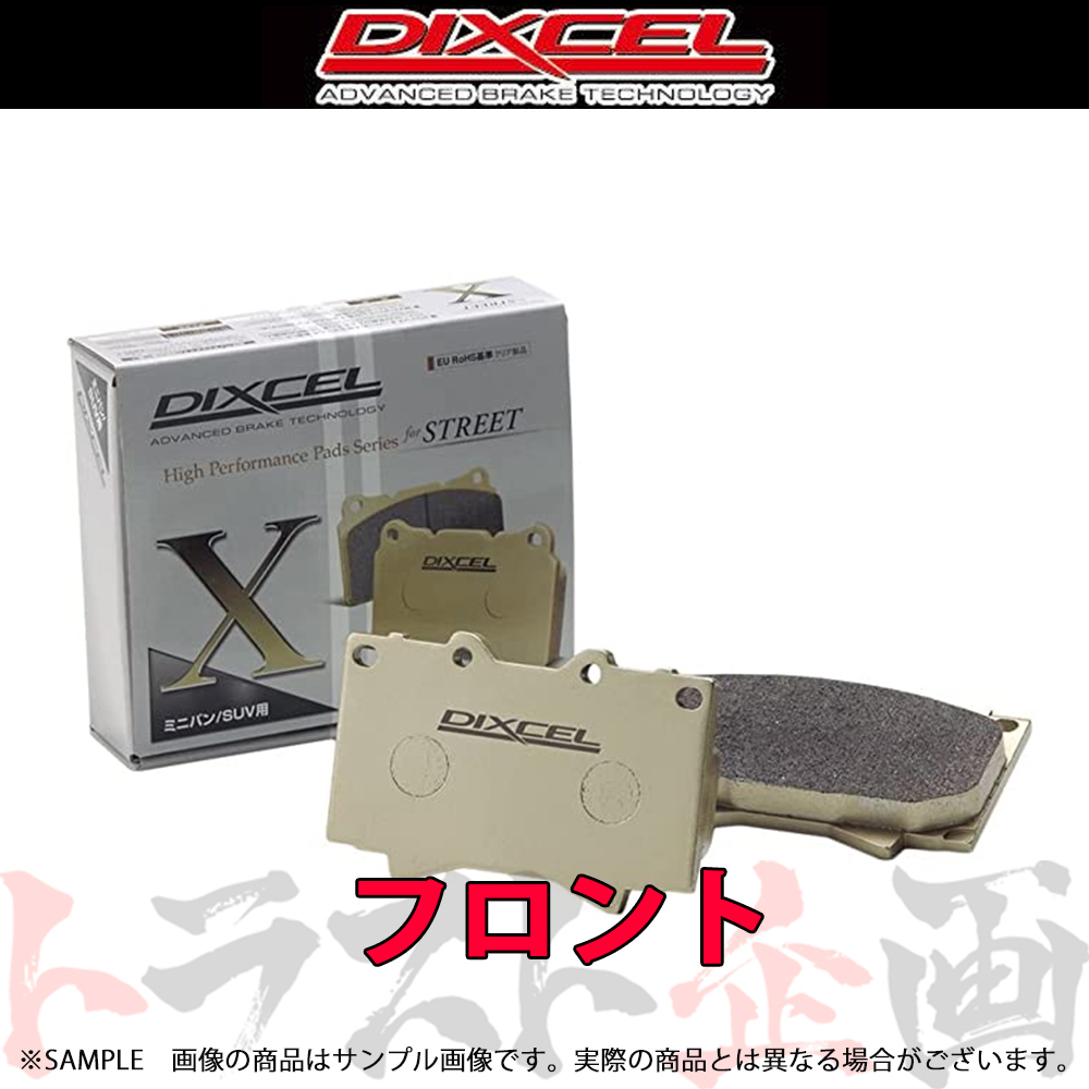 DIXCEL ディクセル Xタイプ (フロント) カリーナ ST195 CT195 92/8-96/8 311236 トラスト企画 (481201117