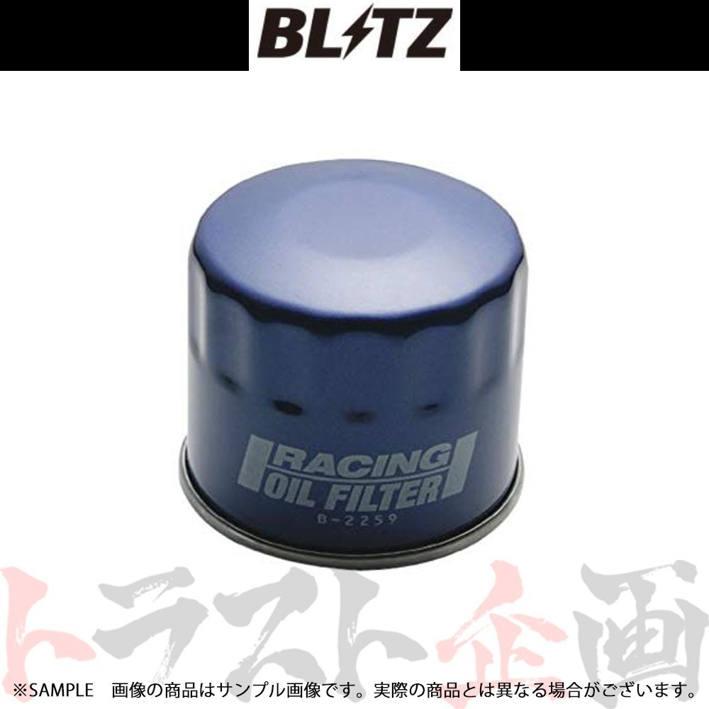 BLITZ ブリッツ オイルフィルター アテンザスポーツ GGES LF-VE(車体番号101453～) 18701 トラスト企画 マツダ (765121861_画像1