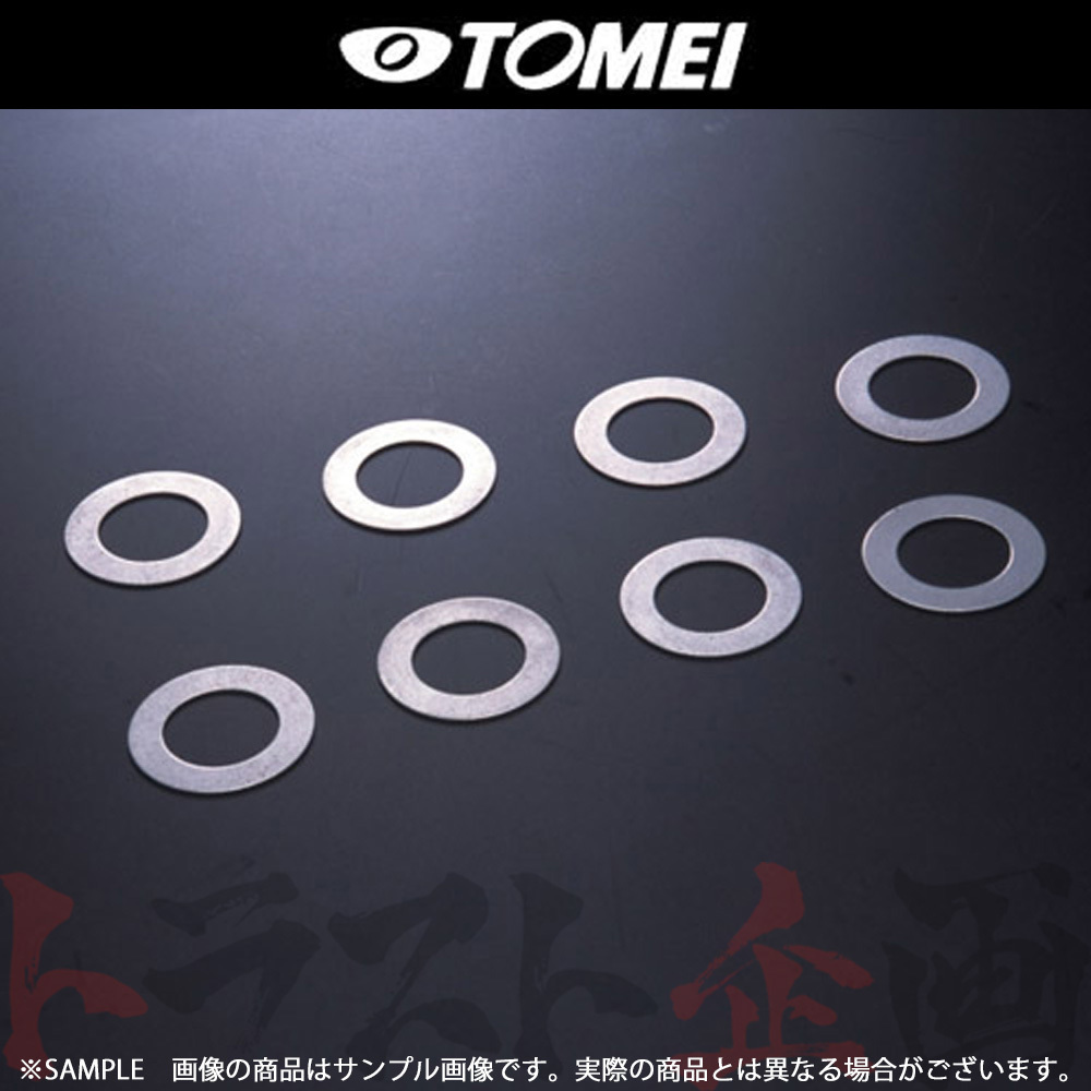 TOMEI 東名パワード バルブスプリングシート (0.3mm) 180SX RPS13 SR20DE/SR20DET 162005 トラスト企画 ニッサン (612121466_画像1