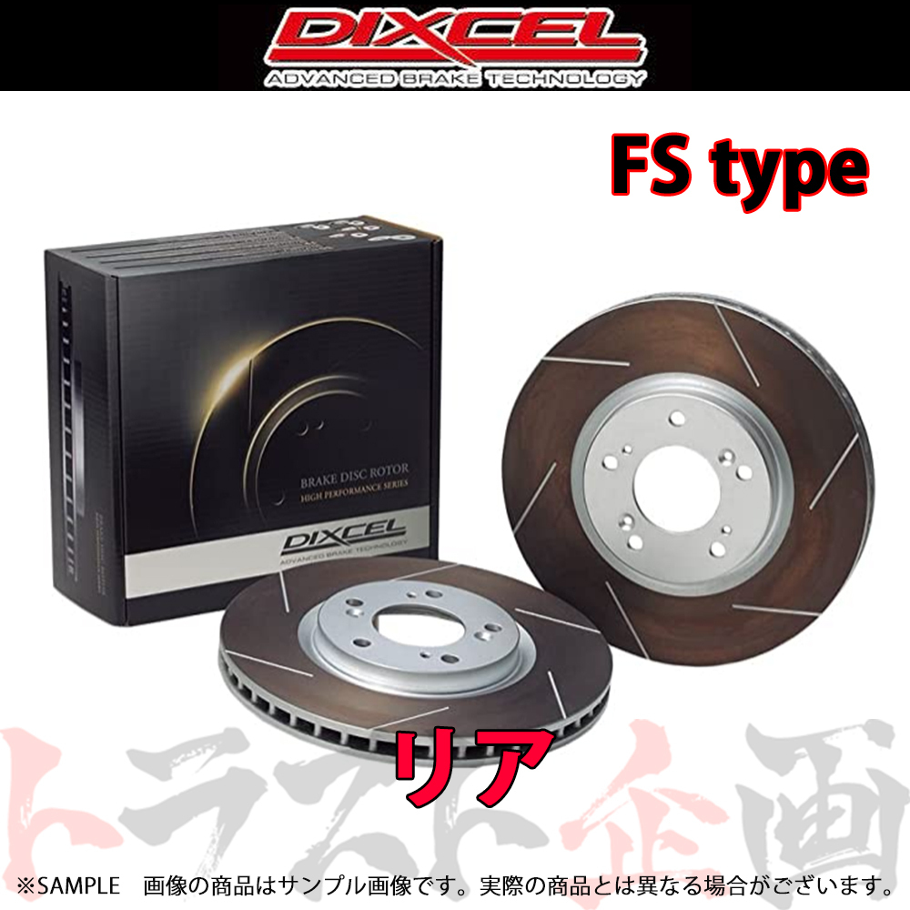 DIXCEL Dixcel FS type ( rear ) Familia BHA7R 94/3-98/3 3552805 Trust plan (512211034