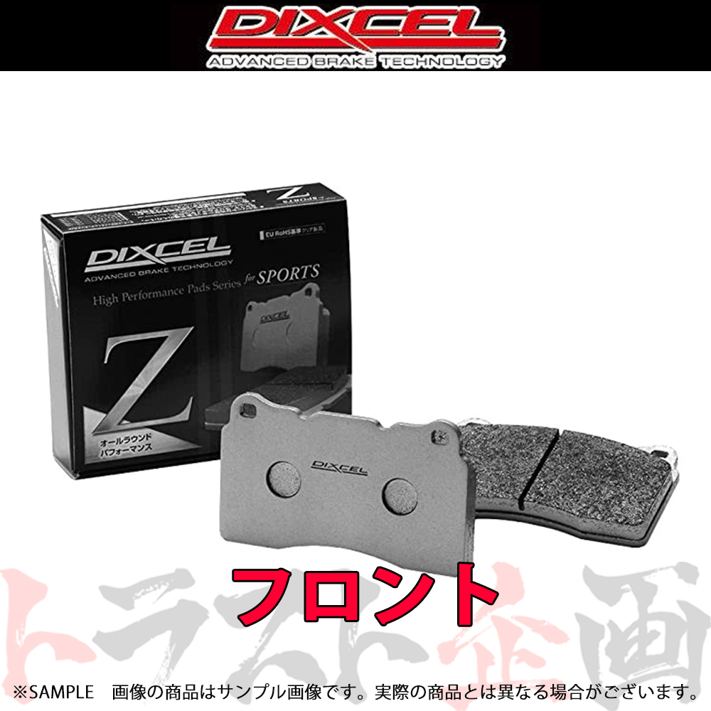 DIXCEL ディクセル Z (フロント) プリウス NHW20 08/04-15/12 311366 トラスト企画 (484201162
