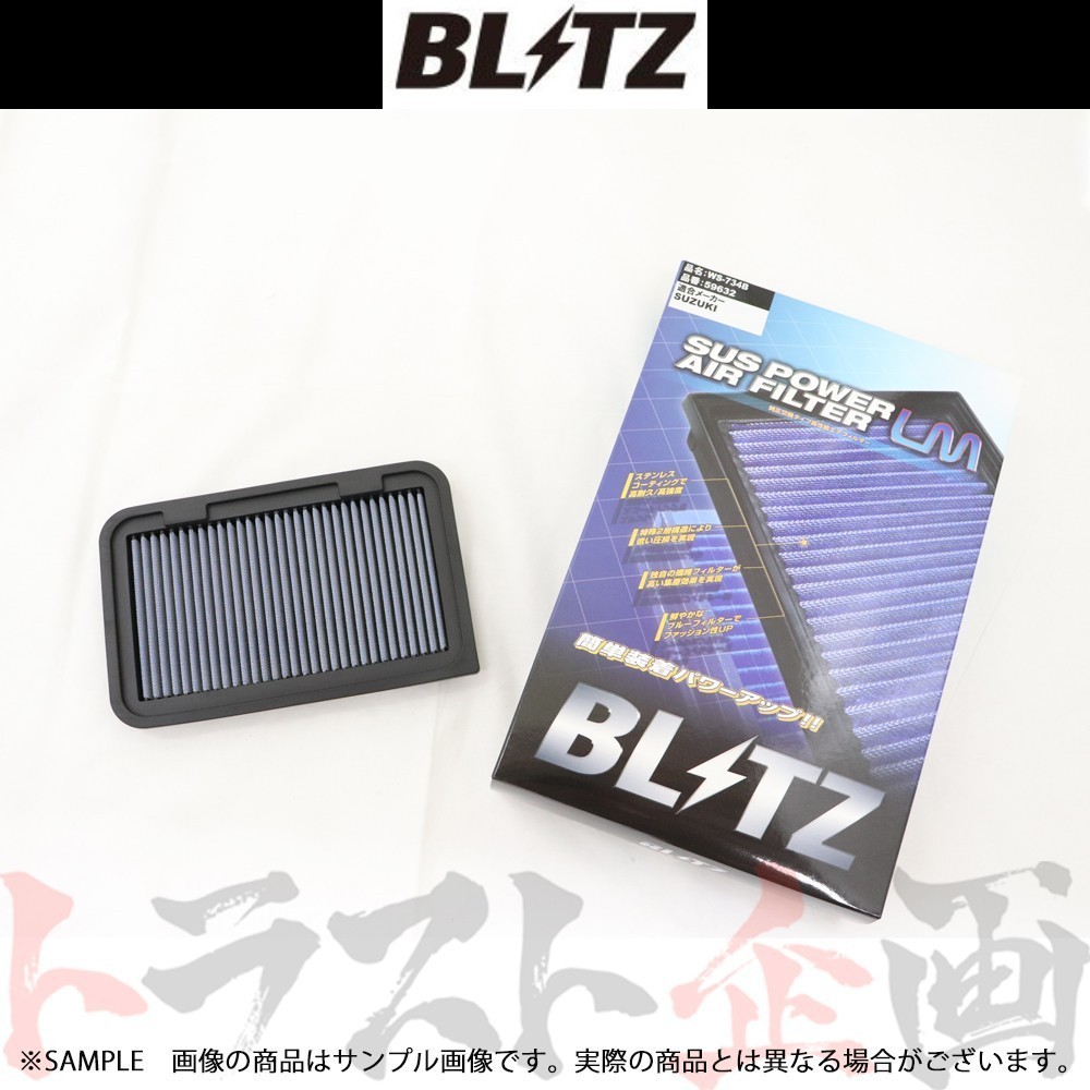 BLITZ ブリッツ エアクリ イグニス FF21S K12C LM エアフィルター 59632 トラスト企画 スズキ (765121949