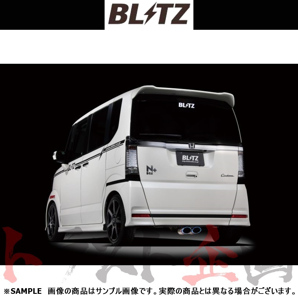 BLITZ ブリッツ NUR-SPEC VSR マフラー N-BOXカスタム JF1 S07A(ターボ) 2011/12-2017/8 (DBA-) 63502V トラスト企画 ホンダ (765141286_画像1