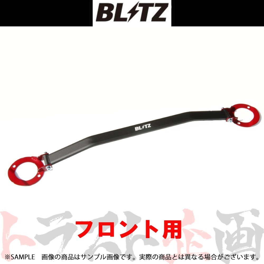 BLITZ ブリッツ タワーバー ステージア WGNC34 RB25DE/RB25DET 96136 トラスト企画 ニッサン (765251041_画像1