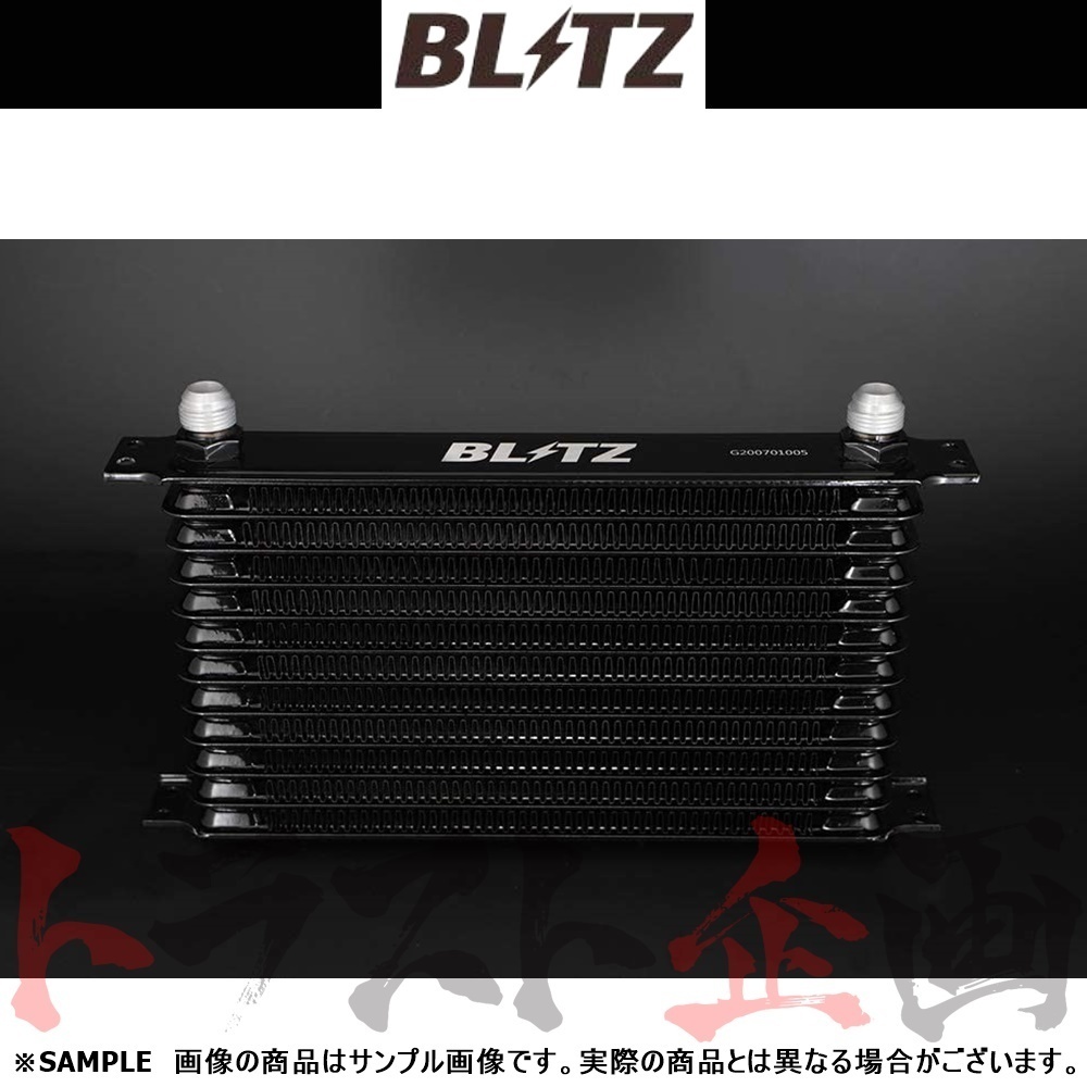 BLITZ ブリッツ レーシング オイルクーラー キット BR 86 ZN6 FA20 2012/4-2016/7 10475 トラスト企画 トヨタ (765122111_画像1