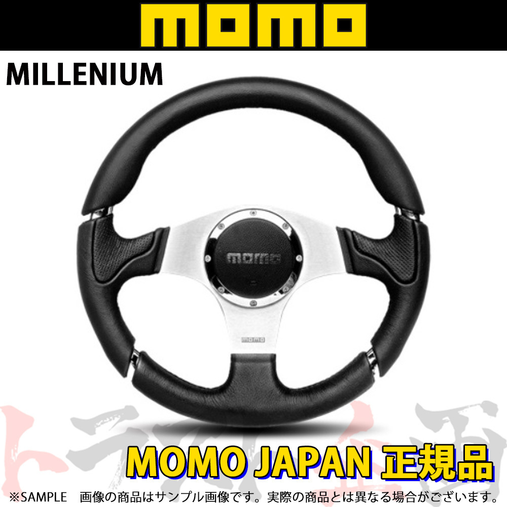 MOMO モモ ステアリング MILLENIUM ミレニアム 348mm ブラックレザー M-51 トラスト企画 正規品 (872111040