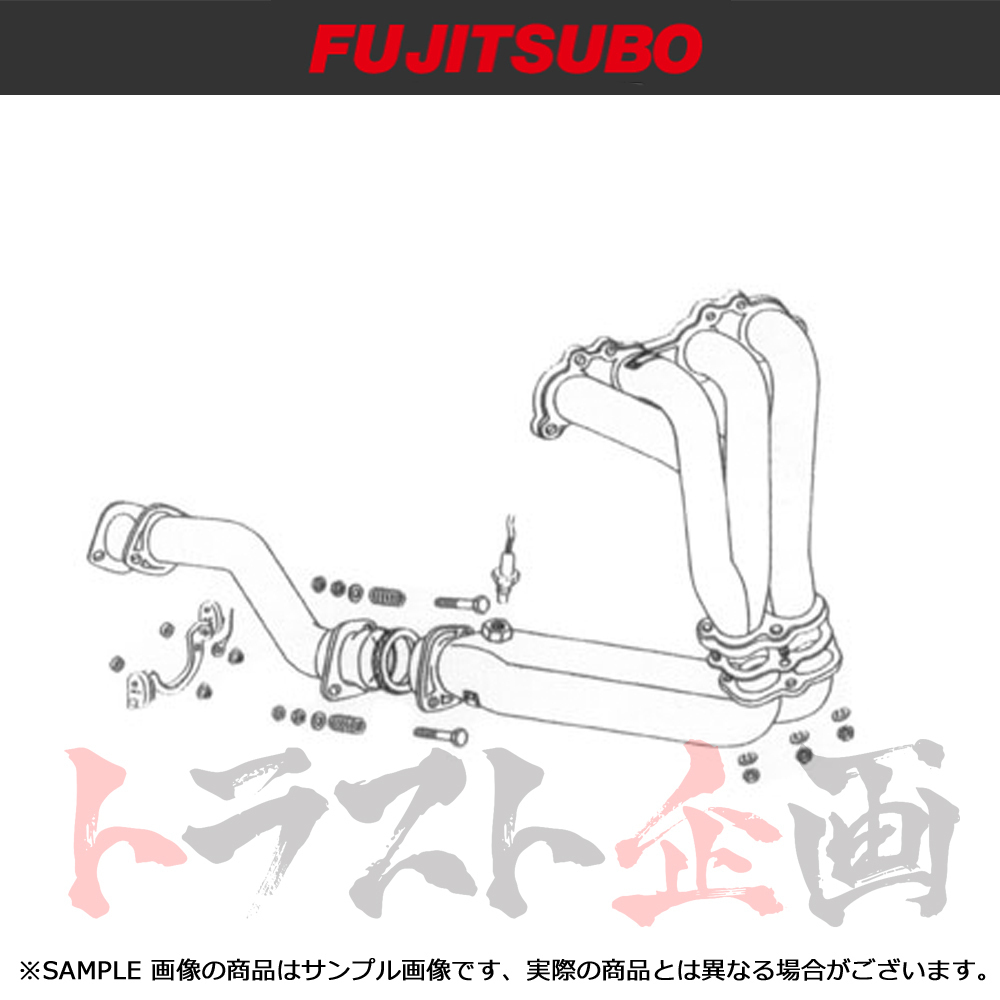 FUJITSUBO フジツボ スーパーEX エキマニ プリメーラ HP11 SR20VE 1998/9-2001/1 630-13465 トラスト企画 (759141090_画像1