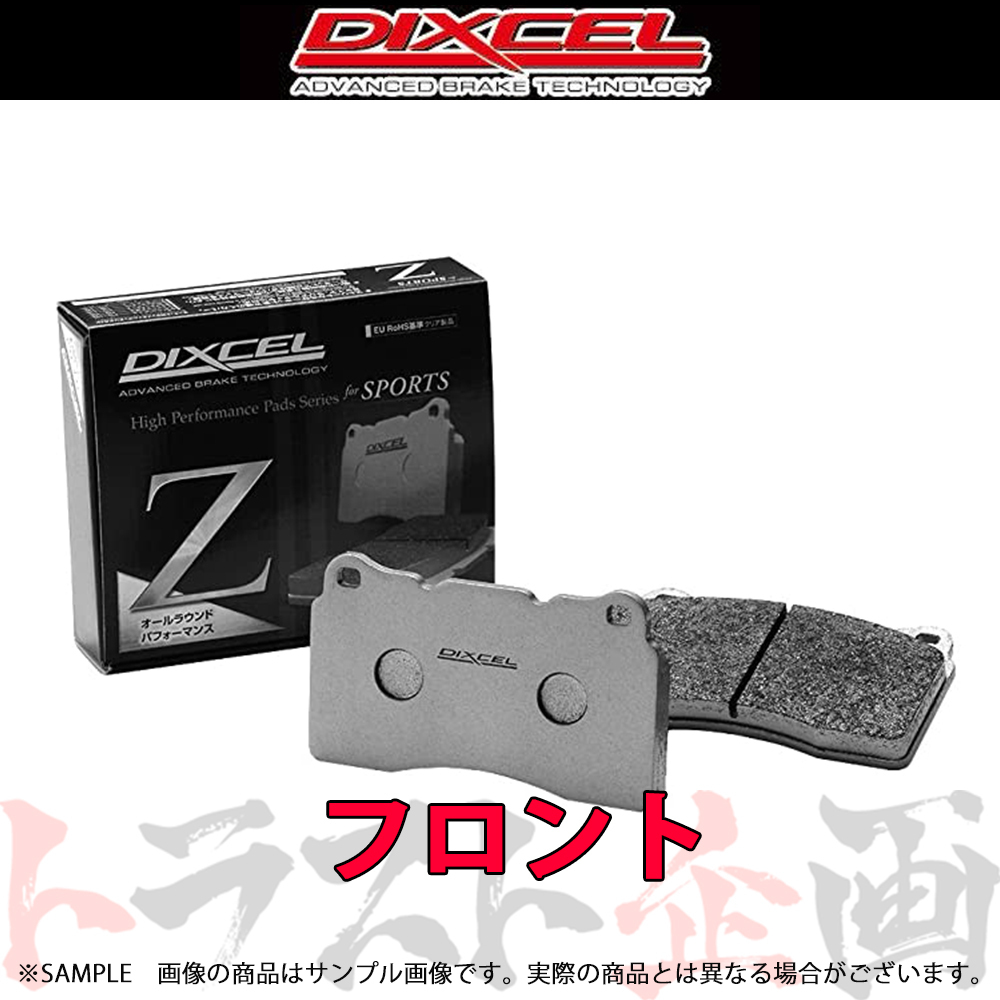 DIXCEL ディクセル Z (フロント) eKスポーツ H82W 06/08- 341200 トラスト企画 (484201012_画像1