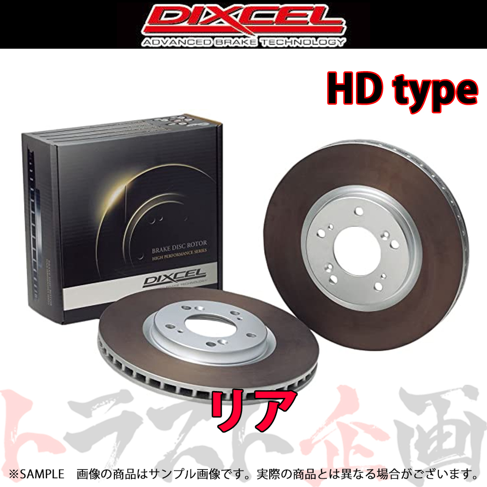 DIXCEL ディクセル HDタイプ (リア) レグナム EA3W EC3W 00/05-02/08