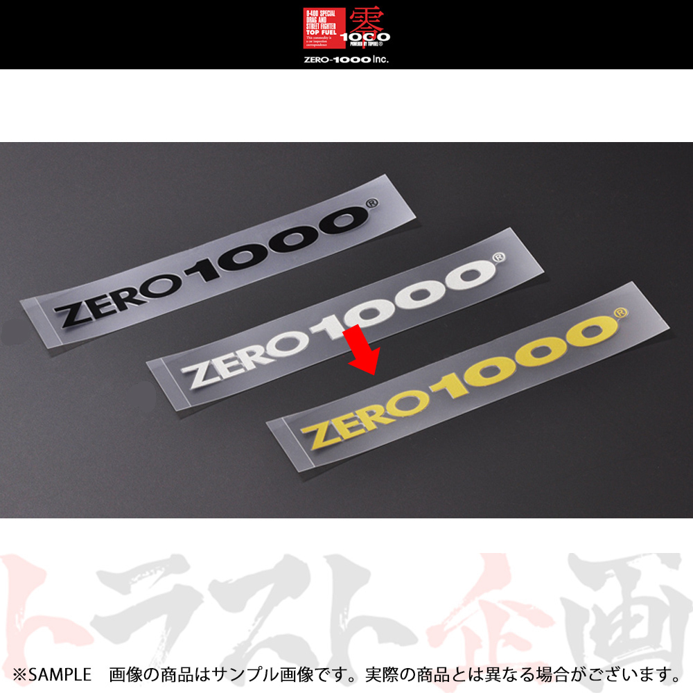 零1000 ゼロセン ZERO1000 アルファベット ロゴステッカー 702-A018 トラスト企画 (530191008_画像1