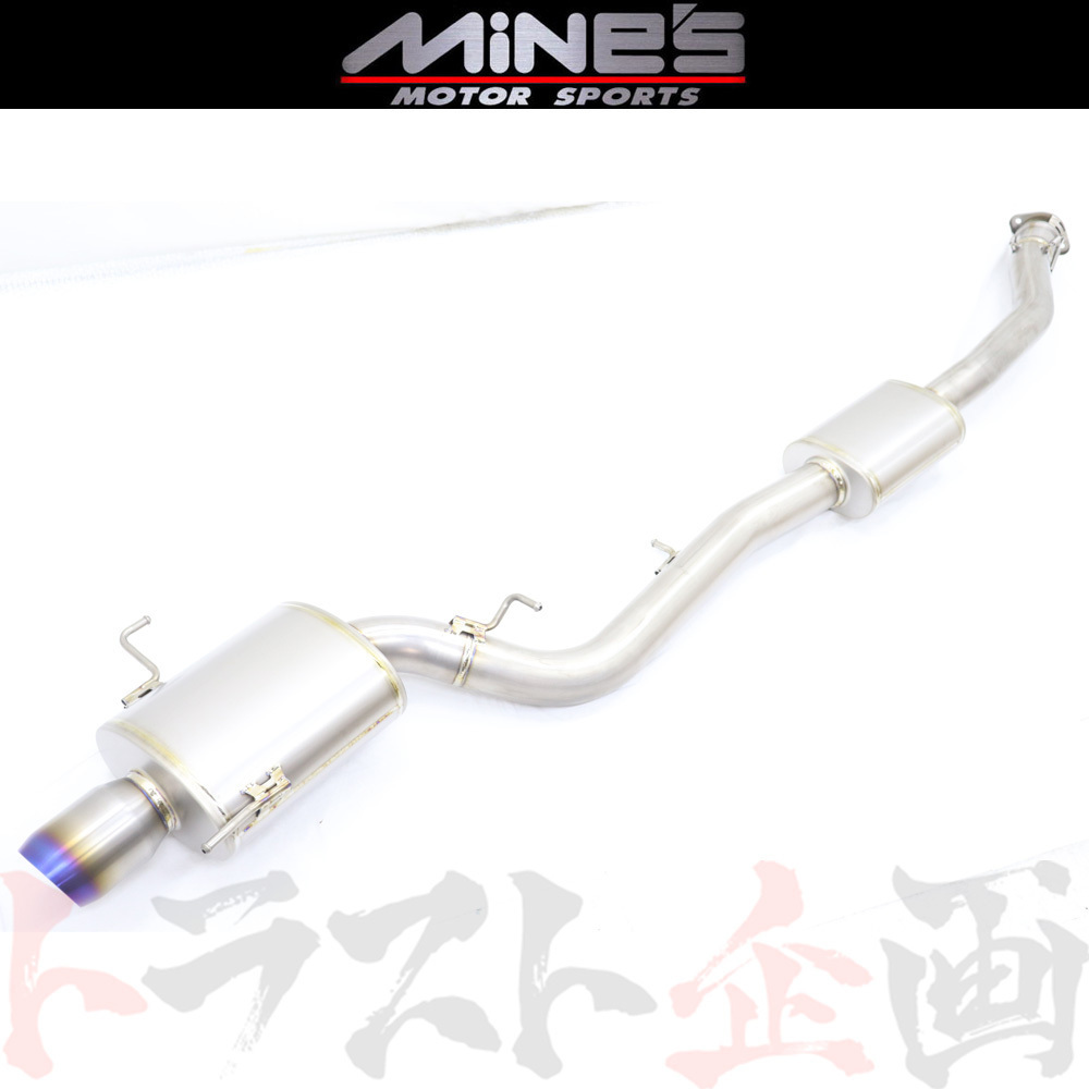 MINE'S マインズ マフラー サイレンスVX プロ チタン III スカイライン GT-R R34/BNR34 RB26DETT JASMA認定 トラスト企画 (875141004_画像1