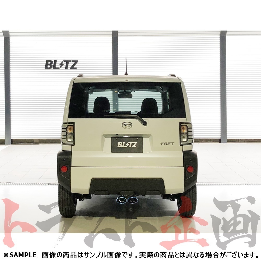 BLITZ ブリッツ NUR-SPEC カスタムエディション マフラー タフト LA900S KF(ターボ) 2020/6- (5BA-) 63574V トラスト企画 (765141412_画像4