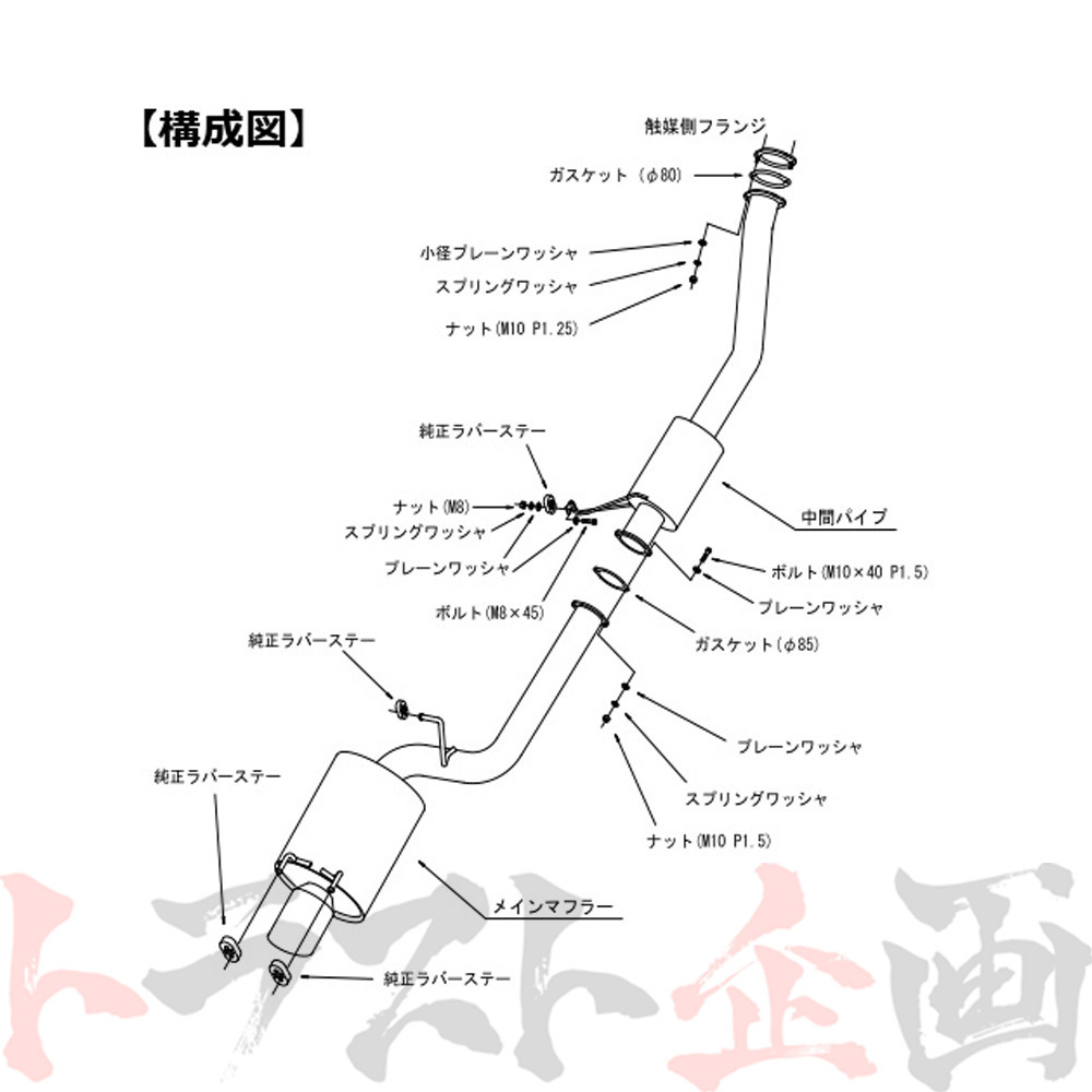 HKS スーパーターボ マフラー Ti スカイライン GT-R BNR32 31029-AN007 トラスト企画 ニッサン (213142394_画像4