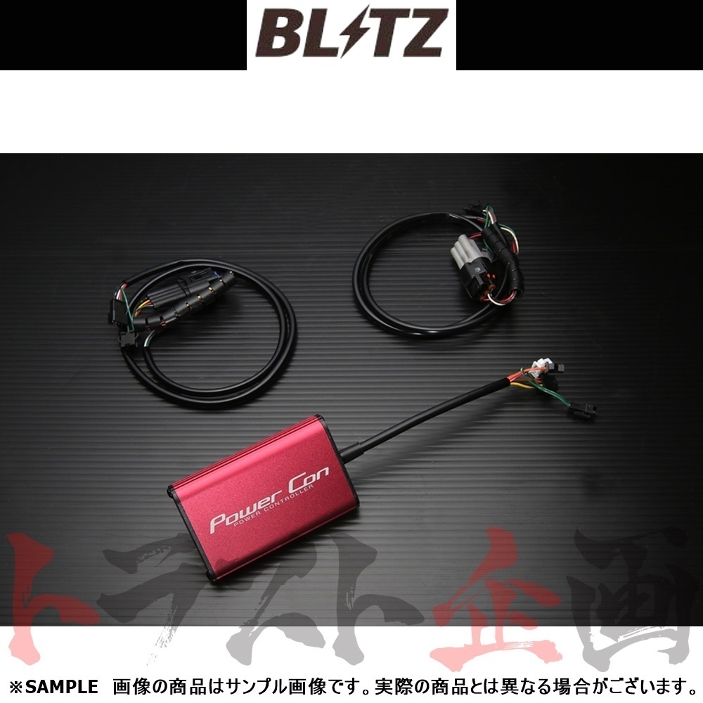 BLITZ ブリッツ パワコン シビックタイプR FK2 K20C MT 2015/12-2016/6 BPC11 トラスト企画 ホンダ (765161128_画像1