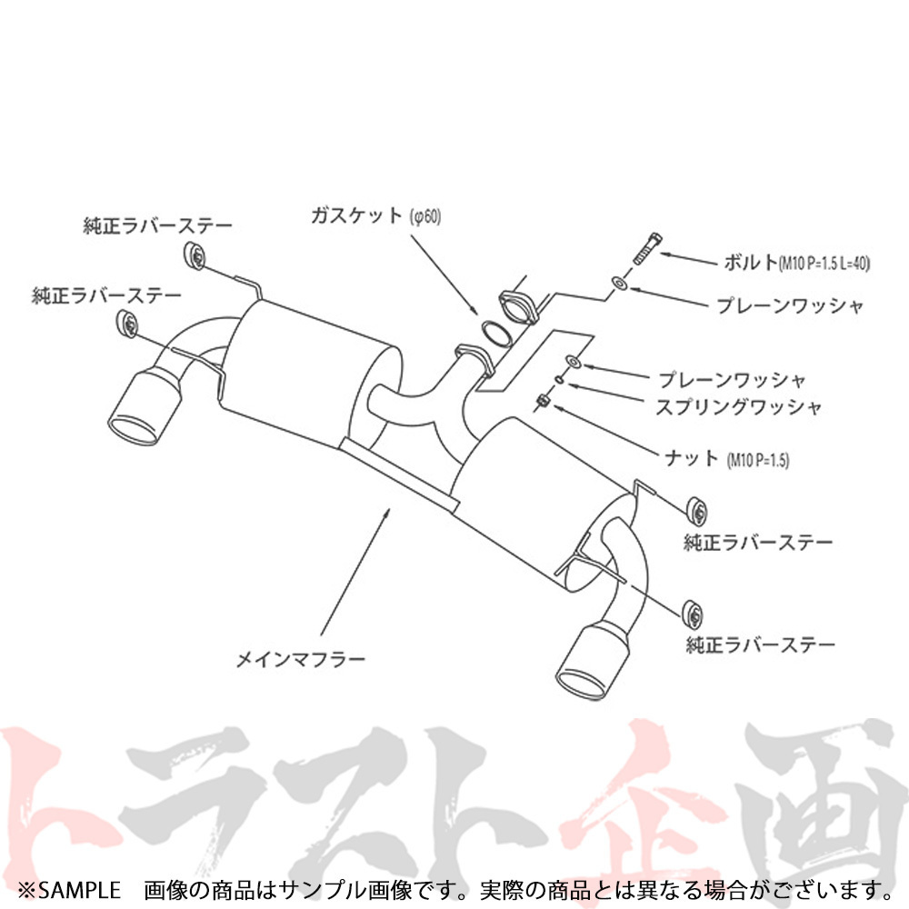 HKS リーガマックスプレミアム マフラー ロードスター NCEC 32018-AZ009 トラスト企画 マツダ (213142185_画像3