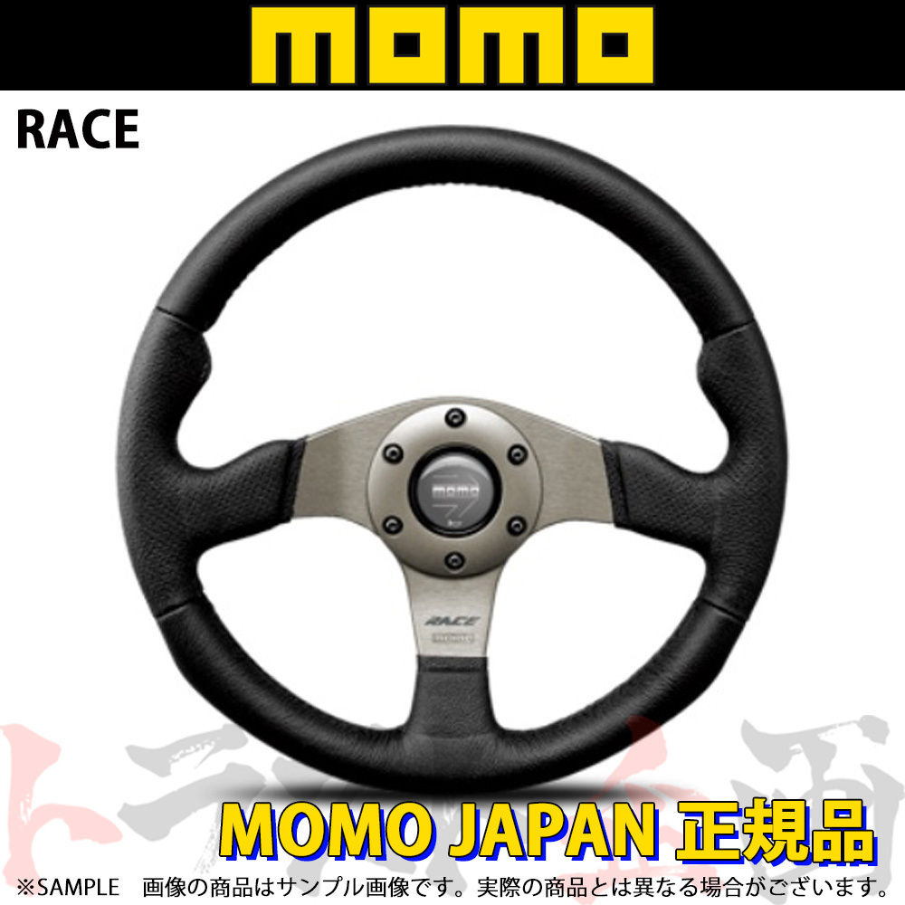 MOMO モモ ステアリング RACE レース 320mm ブラックレザー R-12 トラスト企画 正規品 (872111054_画像1