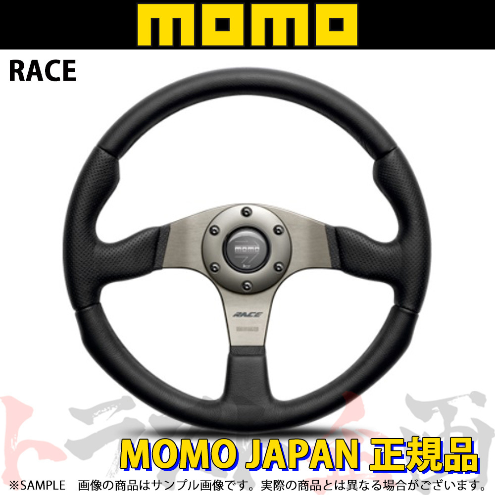 MOMO モモ ステアリング RACE レース 350mm ブラックレザー R-11 トラスト企画 正規品 (872111053